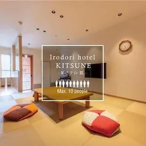 Irodori Kitsune アパート